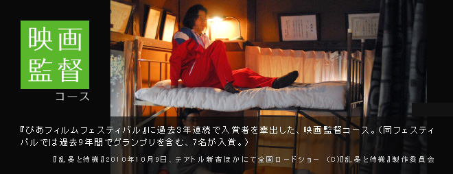 The Celebrities